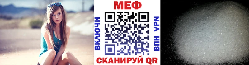 Наркота Сковородино Гашиш COCAIN Alpha-PVP Бошки Шишки АМФЕТАМИН Меф мяу мяу