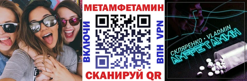 MEGA как зайти  Сковородино  АМФЕТАМИН 97% 