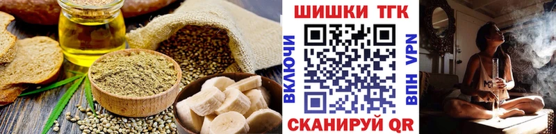 даркнет сайт  Сковородино  Еда ТГК конопля 