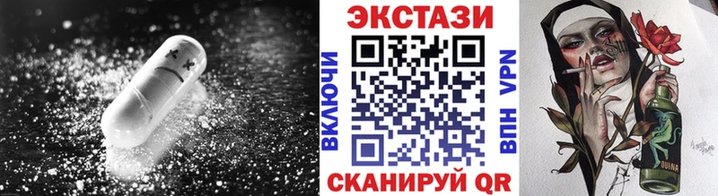 ЭКСТАЗИ XTC  Сковородино 