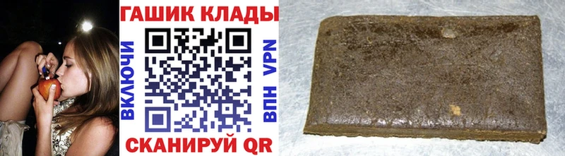 где купить наркотик  Сковородино  ГАШИШ индика сатива 