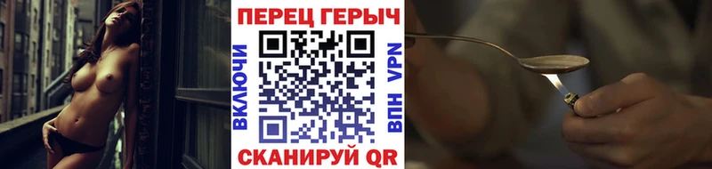 mega рабочий сайт  Сковородино  Героин VHQ 