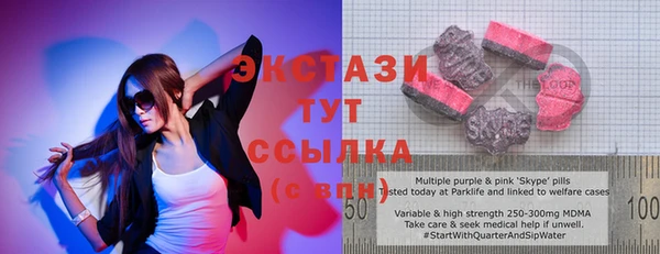 MDMA Premium VHQ Баксан