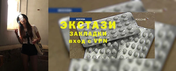 скорость mdpv Балахна