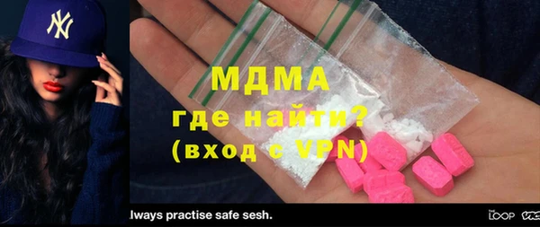 герыч Балабаново