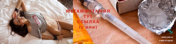 скорость mdpv Балахна