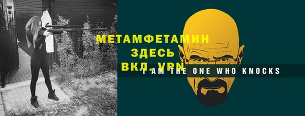 бошки Пролетарск