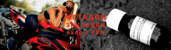 соль ск Приозерск