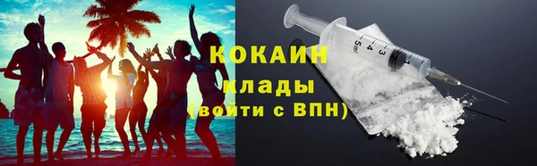 скорость mdpv Балахна