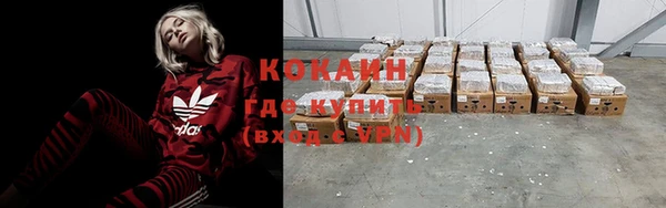скорость mdpv Балахна