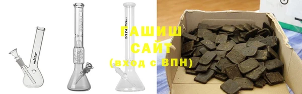 герыч Балабаново