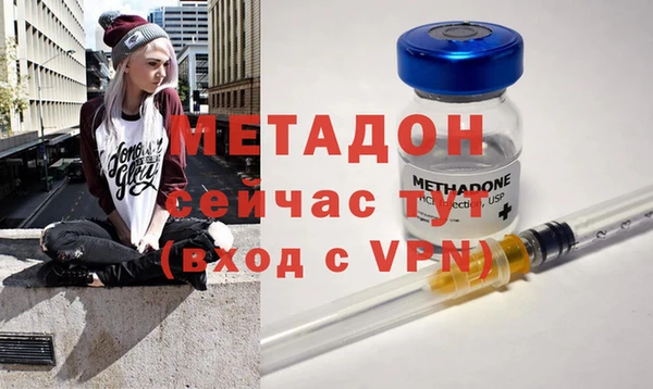 скорость mdpv Балахна