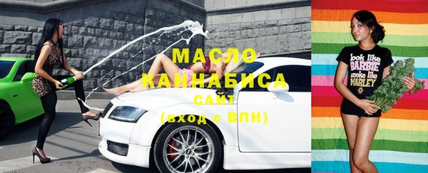 скорость mdpv Балахна