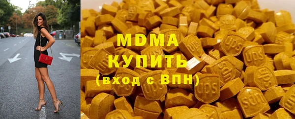 бошки Пролетарск