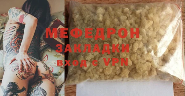 бошки Пролетарск