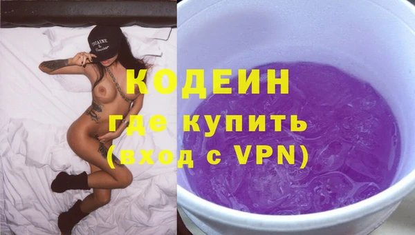 бошки Пролетарск