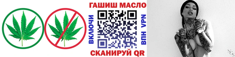 ТГК жижа  хочу   Сковородино 