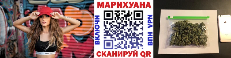 Марихуана сатива  даркнет клад  Сковородино 
